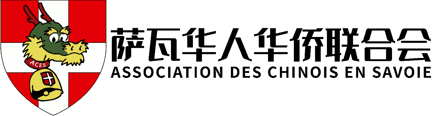 Accueil