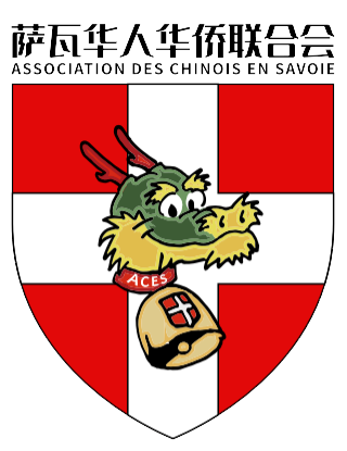Associationd es Chinois en Savoie - tête de dragon avec cloche de vache sur fond de blason de Savoie